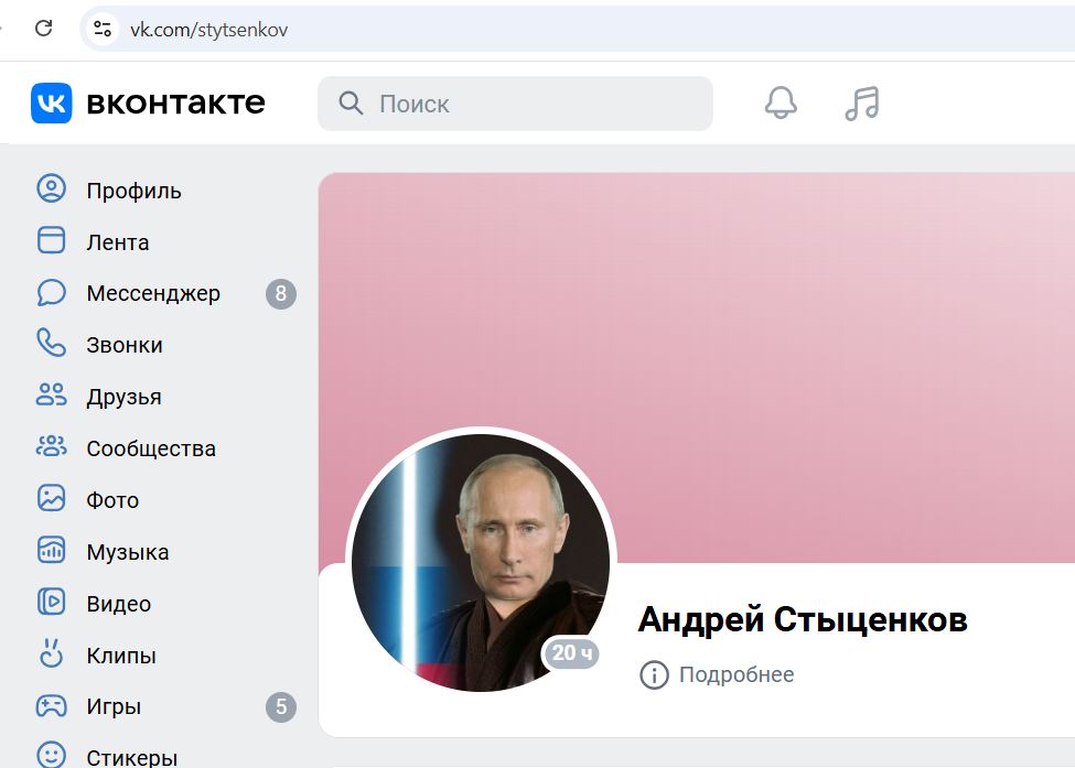 Stytsenkov_Andrey_001__SoR_020__-VK.jpg Stytsenkov_Andrey_001__SoR_020__-VK.jpg